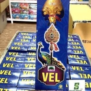 MURUGAVEL