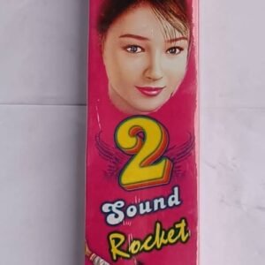 2 SOUND ROCKET